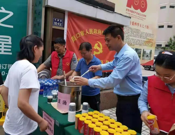 同“周”共济，与“郑”同行